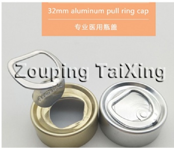 32mm aluminium pull ring caps